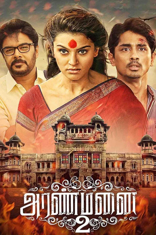 Movie poster for Aranmanai 2 (2016)