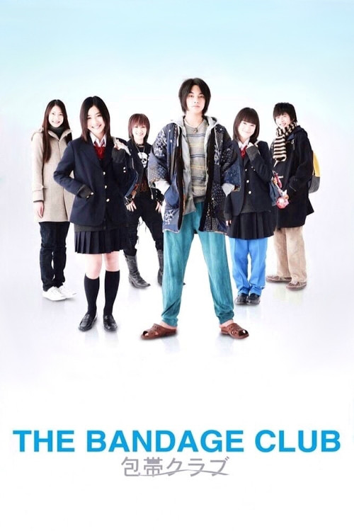 Movie poster for The Bandage Club (2007)