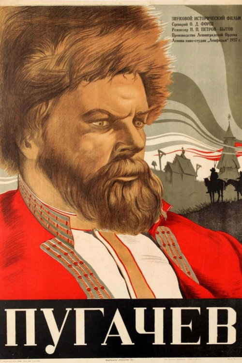 Movie poster for Pugachev (1937)