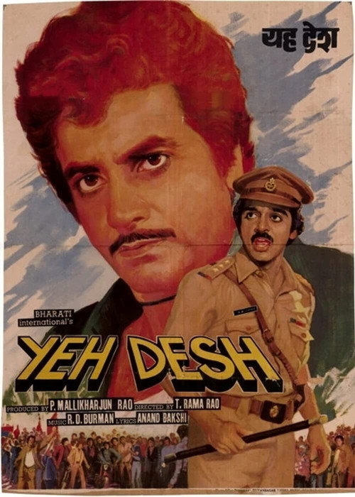 Movie poster for Yeh Desh (1984)