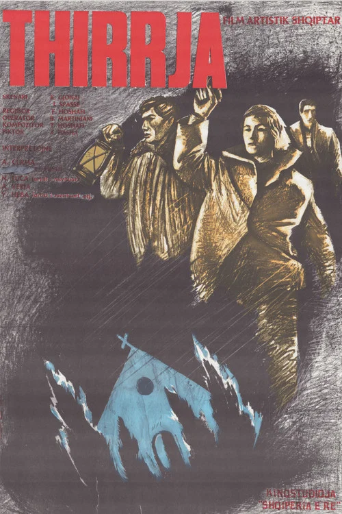 Movie poster for The Shout (1976)