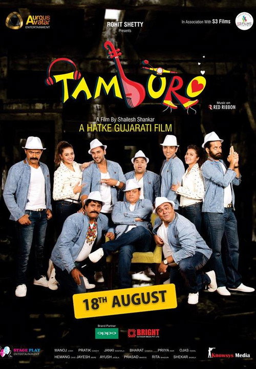 Movie poster for Tamburo (2017)