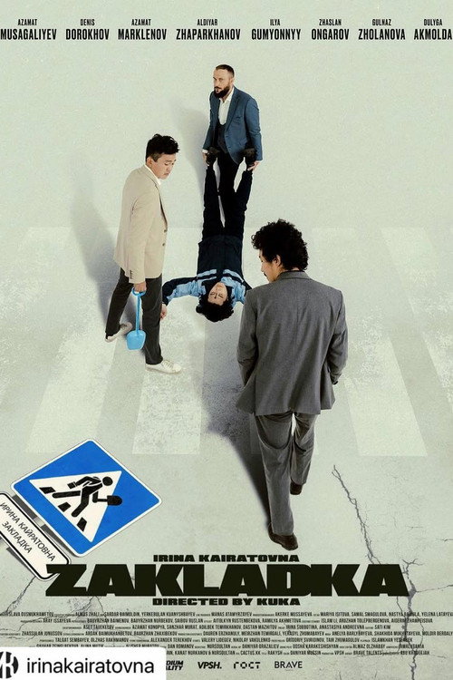 Movie poster for Zakladka (2021)