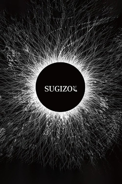 Movie poster for SUGIZO - Unity for Universal Truth (2018)