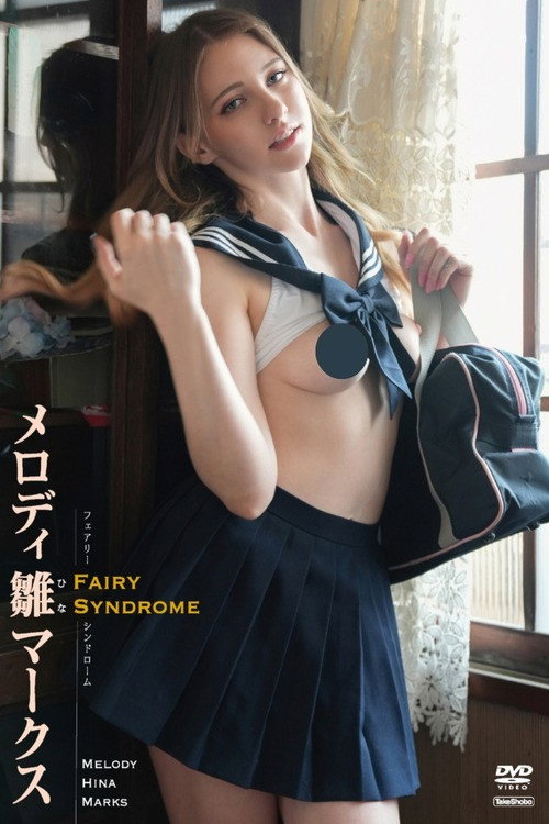 Movie poster for Melody Hina Marks Fairy Syndrome (2026)