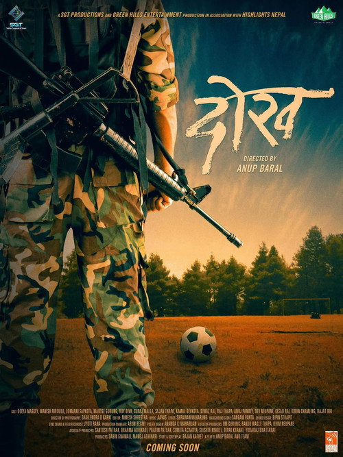 Movie poster for Dokh (2022)