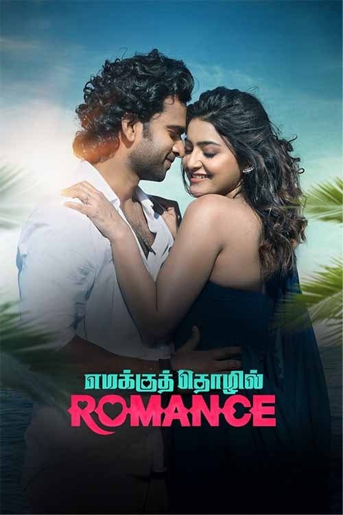 Movie poster for Emakku Thozhil Romance (2024)