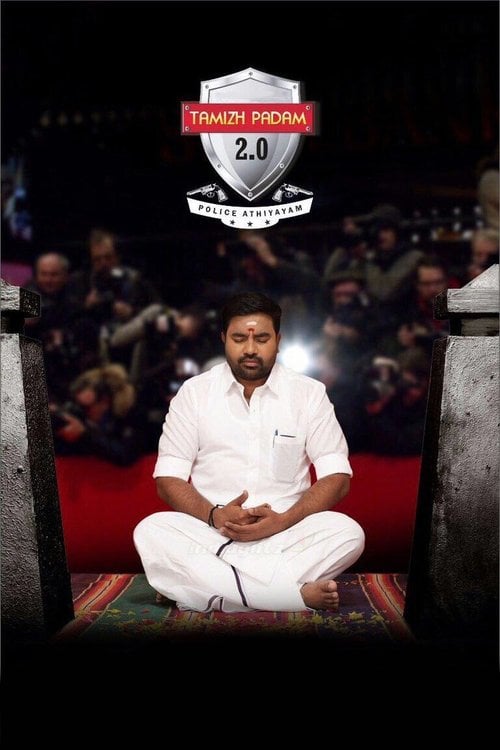 Movie poster for Tamizh Padam 2 (2018)