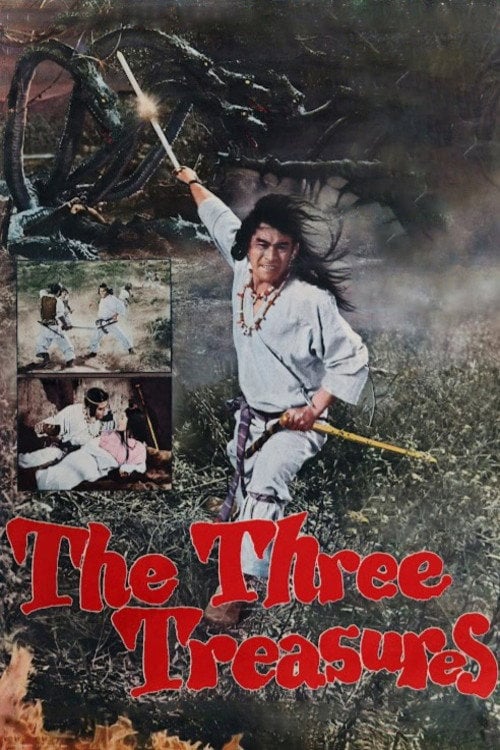 Movie poster for The Three Treasures (1959)
