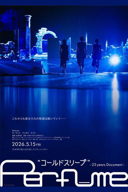 Movie poster for Perfume - "Cold Sleep" –25 years Document- (2026)