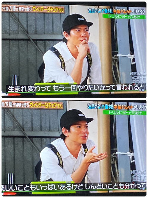 NEWS no Zenryoku!! Meikingu poster