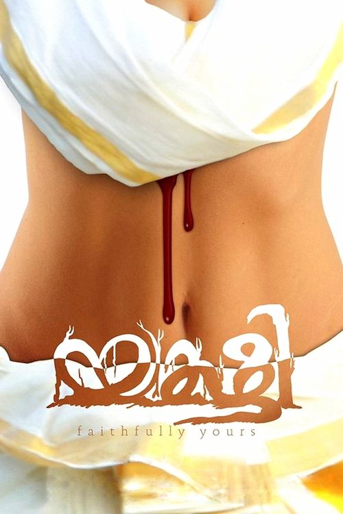 Movie poster for Yakshi, Faithfully Yours (2012)