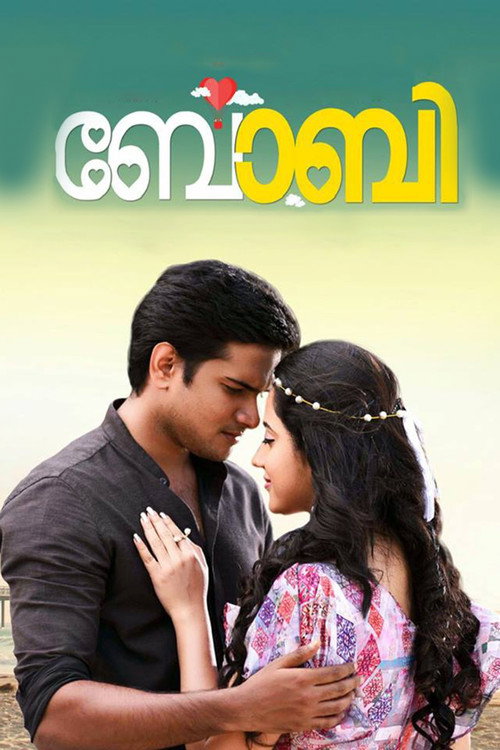Movie poster for Bobby (2017)