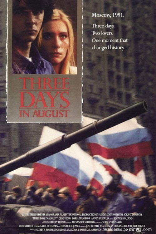 Movie poster for Three Days in August (1992)