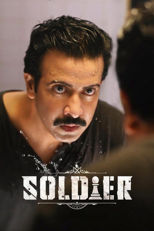 Movie poster for Soldier