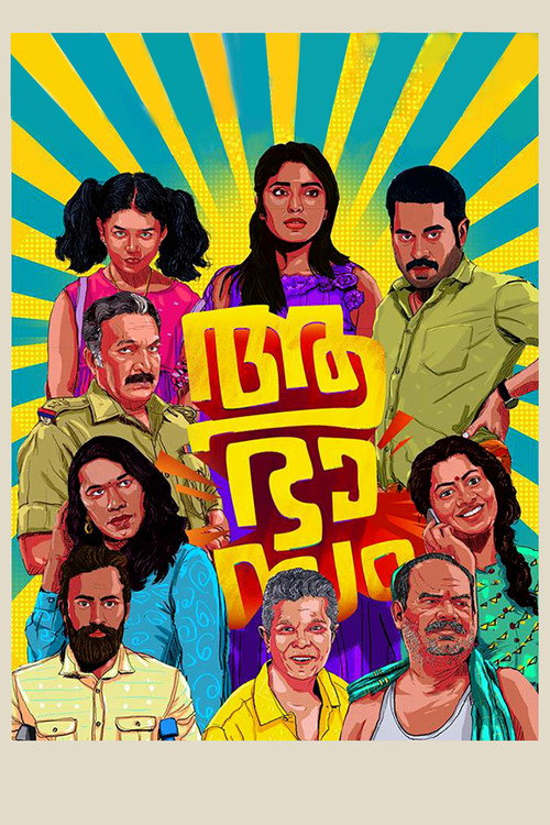 Movie poster for Aabhaasam (2018)