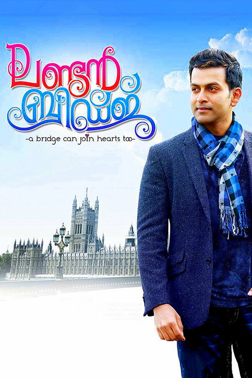 Movie poster for London Bridge (2014)