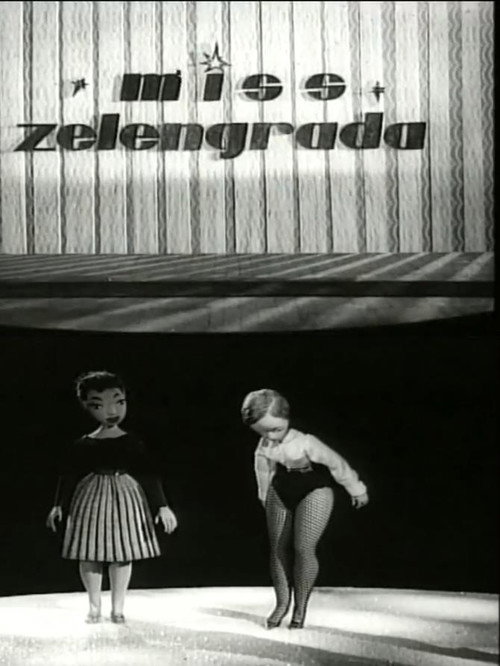Movie poster for The Beauty Pageant of Greentown (1962)
