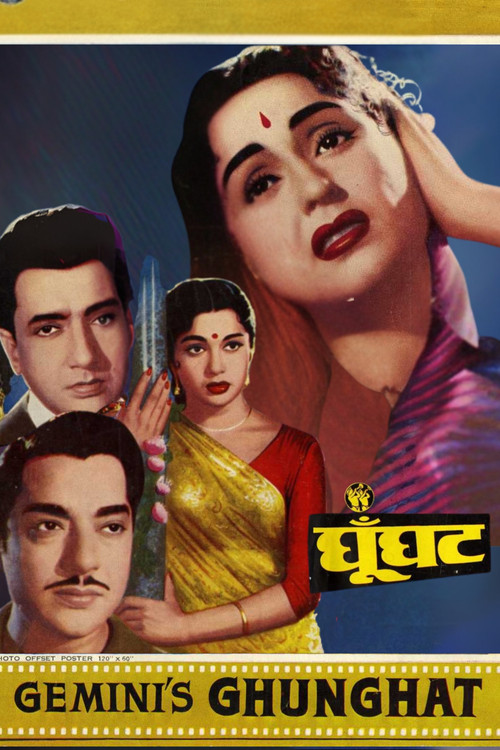 Movie poster for Ghunghat (1960)