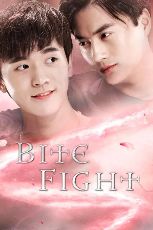 Movie poster for Bite Fight (2016)