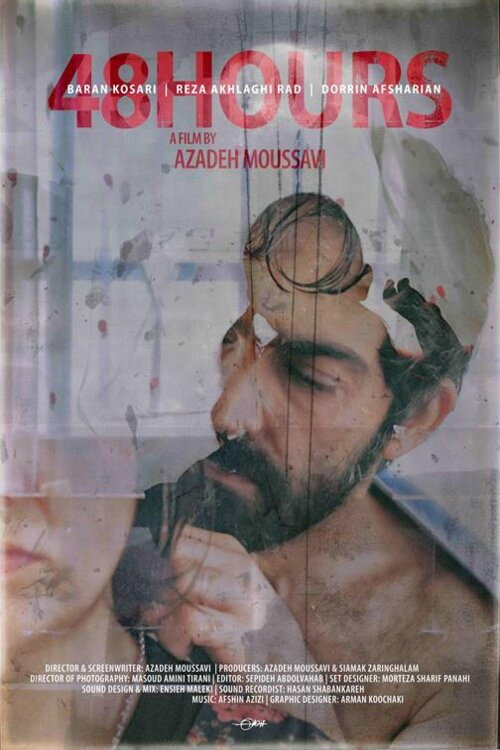 Movie poster for 48 Hours (2022)