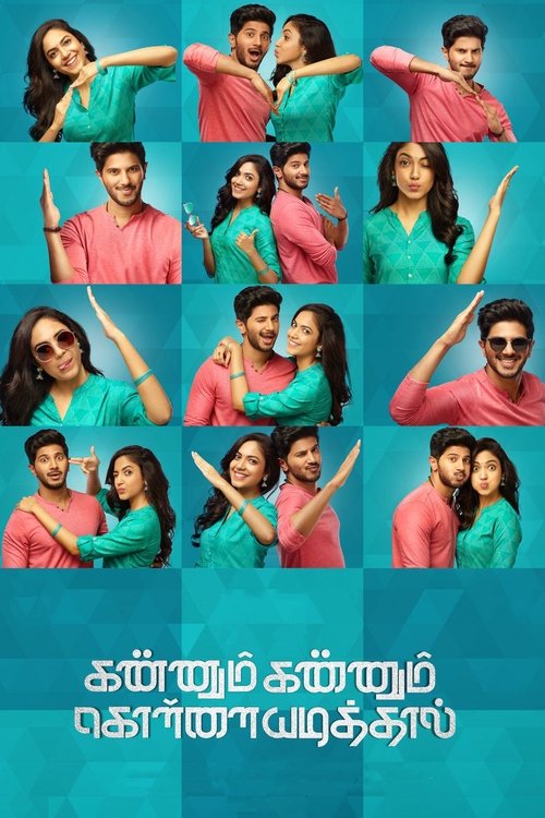 Movie poster for Kannum Kannum Kollaiyadithaal (2020)