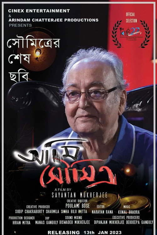 Movie poster for Ami Soumitra (2023)