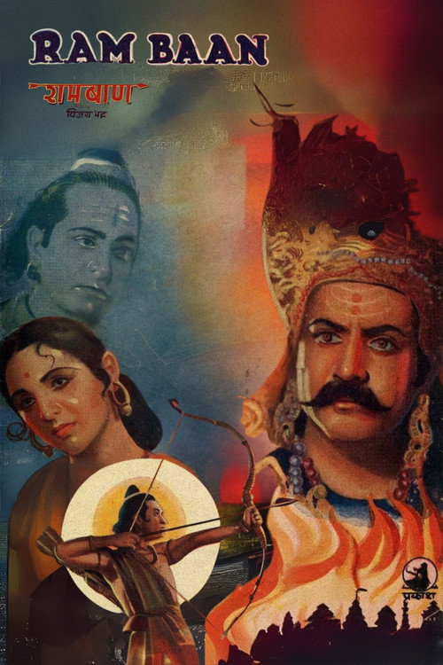 Movie poster for Ram Baan (1948)