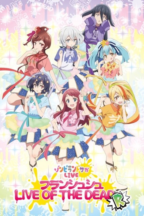 Movie poster for Zombie Land Saga LIVE “Franchouchou LIVE OF THE DEAD “R”” (2021)