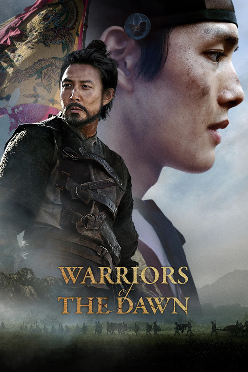 Movie poster for Warriors of the Dawn (2017)
