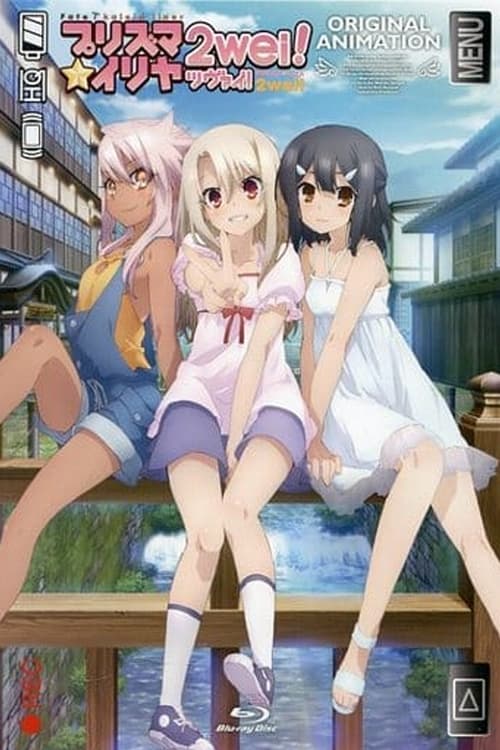Movie poster for Fate/kaleid liner Prisma☆Illya 2wei!: Magical Girl in Hot Springs Inn (2015)