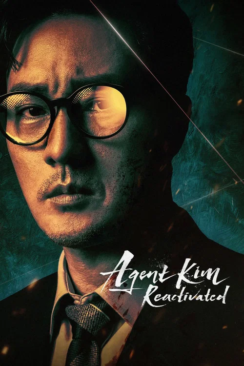 Series poster for Agent Kim Reactivated (2026)