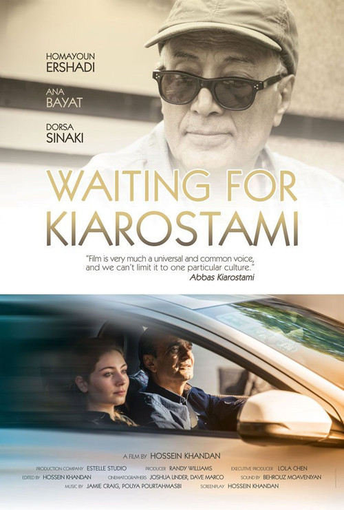 Movie poster for Waiting for Kiarostami (2017)