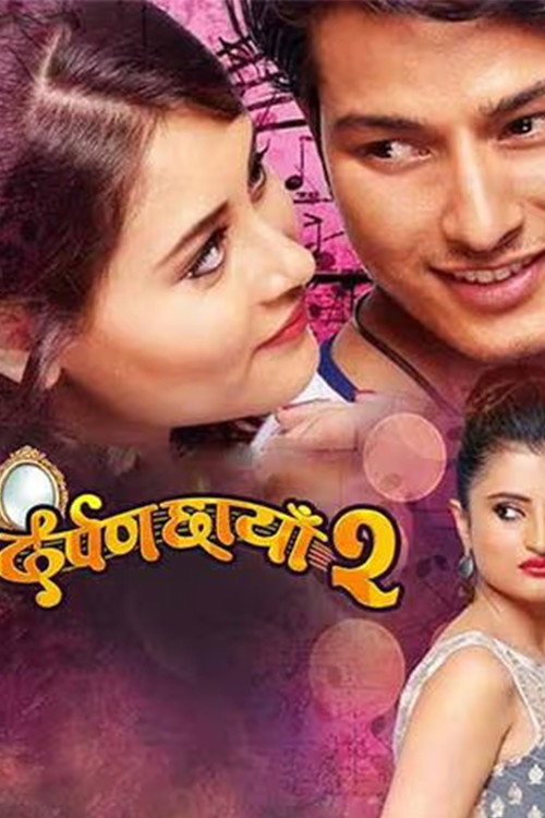 Movie poster for Darpan Chhaya 2 (2017)