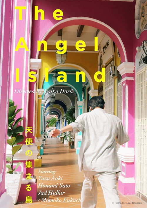 Movie poster for The Angel Island (2025)