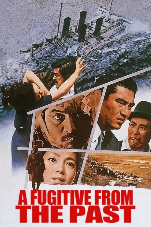 Movie poster for A Fugitive from the Past (1965)