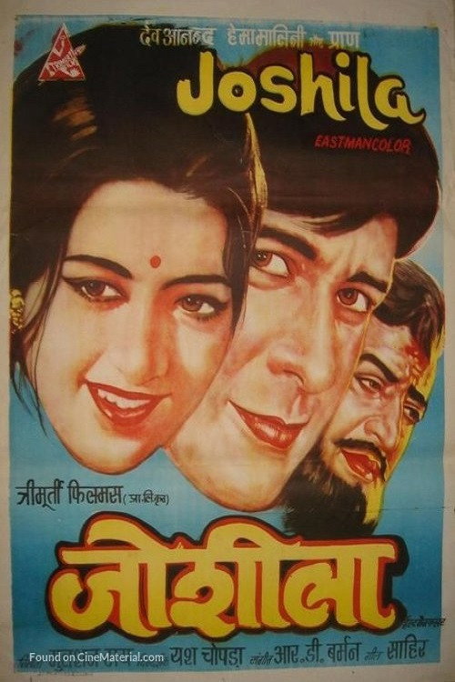 Movie poster for Joshila (1973)