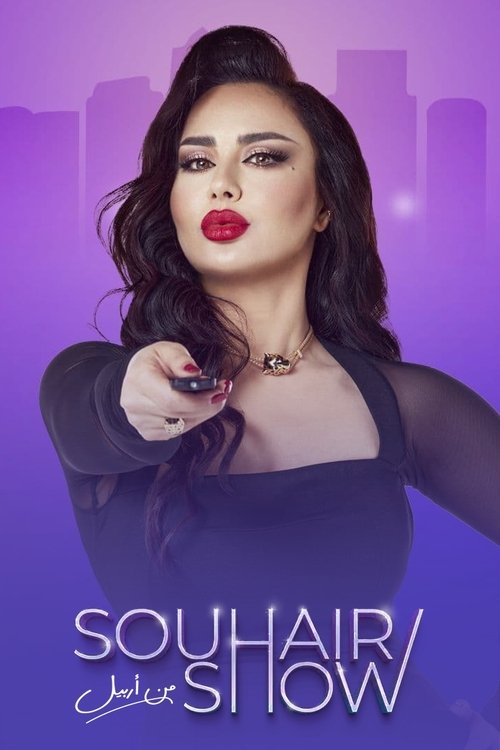Souhair Show poster