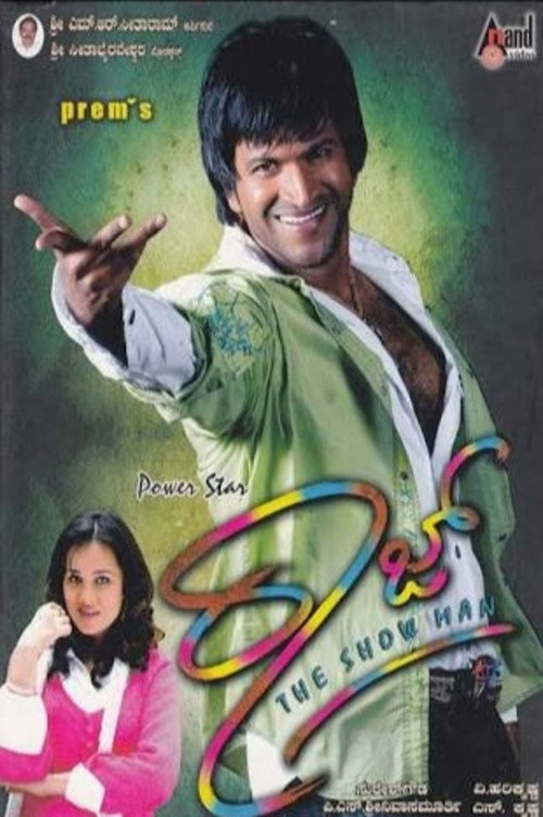 Movie poster for Raaj (2009)