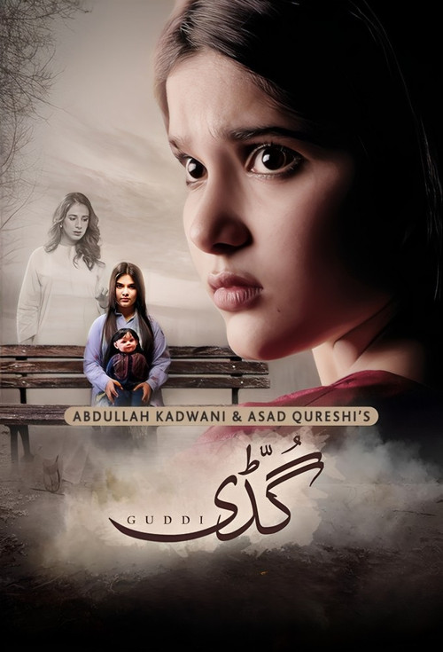 Guddi poster