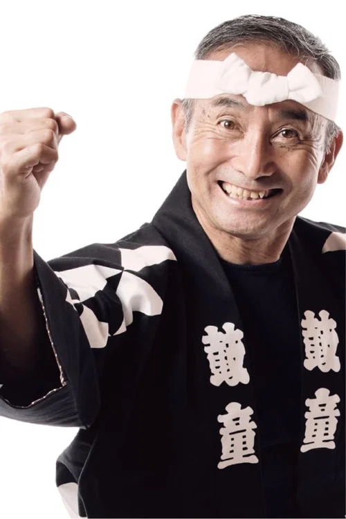 Photo of Yoshikazu Fujimoto, Acting