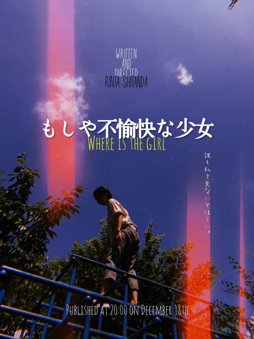 Movie poster for もしや不愉快な少女 (2020)