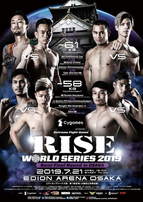 Movie poster for RISE WORLD SERIES 2019: Semi Final Round (2019)