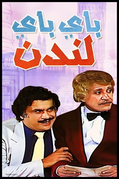 Movie poster for Bye Bye London (1982)