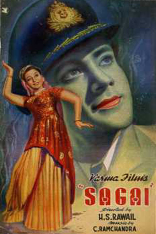 Movie poster for Sagai (1951)