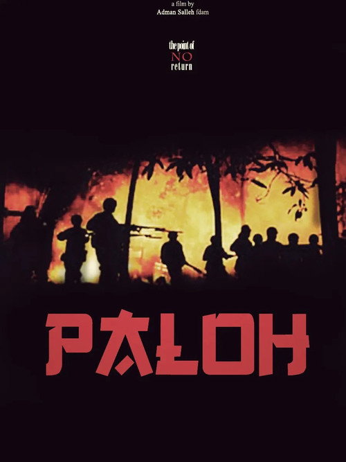 Movie poster for Paloh (2003)