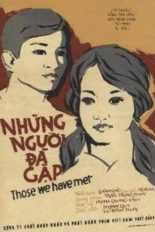 Movie poster for Those We Have Met (1979)
