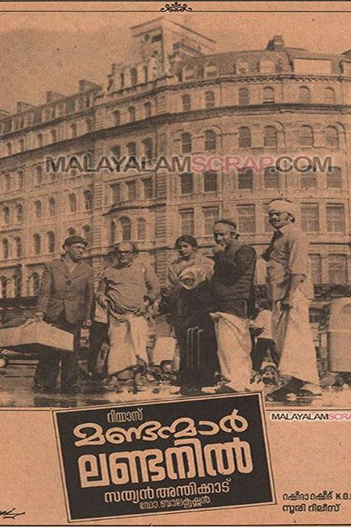 Movie poster for Mandanmar Londonil (1983)