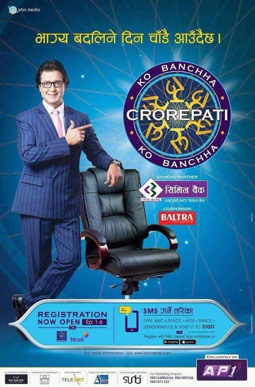Ko Banchha Crorepati poster
