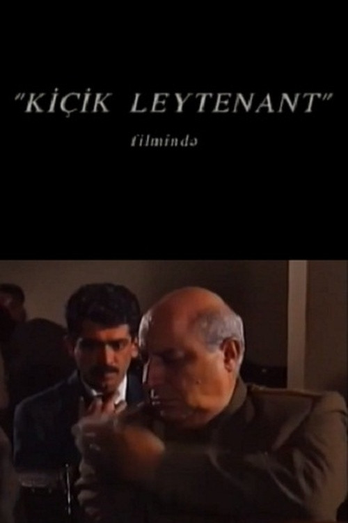 Movie poster for Junior Lieutenant (1996)